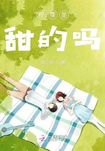壬寅年农历三月十九未时