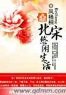属鸡男人与属兔女人