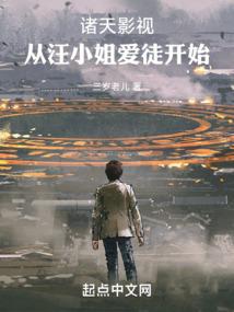 打孩子和运势