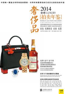 周公解梦偷大甜瓜