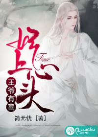尊重老公命运