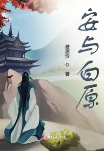 猪猪听是什么星座
