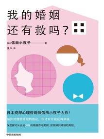 梦见找属猴的人