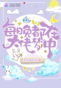 马女和属男婚配怎么样呢