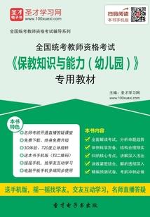 95年二月份的星座运势