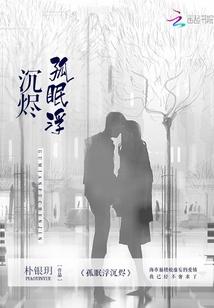 卧室属猴摆件