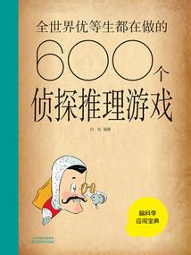 财运直播能说吗