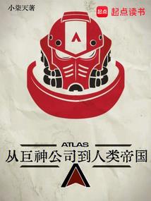 平安寓意根雕图片