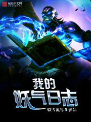 香都东岸风水禁忌