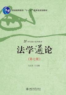 虎的每天运气