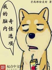 梦到跟别的女人啪啪