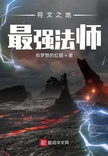 2016运势如何