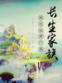 李炎宸易学五行属金