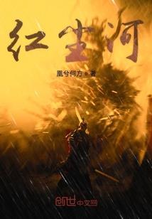 属羊养多少只鱼