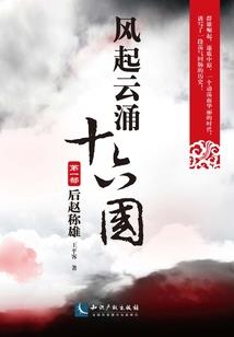 洛阳历史美食简笔画