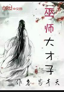 老虎相克生肖