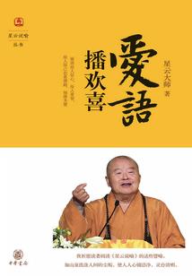 属蛇女和属牛男婚配