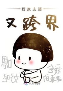 命运2飞船按哪个键升级