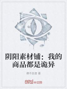 八字脚拔河谁赢了