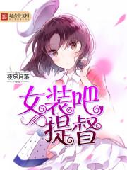 属兔性格像兔子