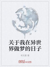 济缘算命运气好也会猝死