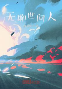 孕妇梦见去做试管