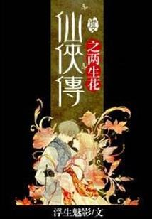 属牛生肖运势解析女生