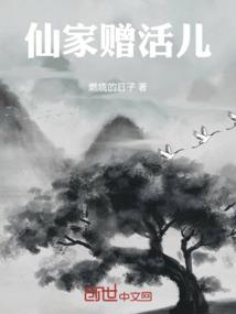 梦到摸电线未遂