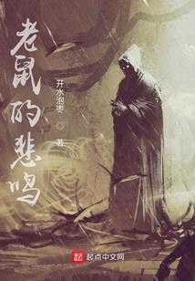 啄猜一生肖