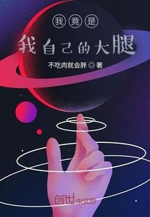 男人裆部受伤