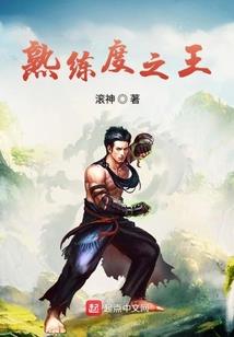 属虎找属牛的合不合财