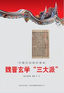 属龙大靠山来了