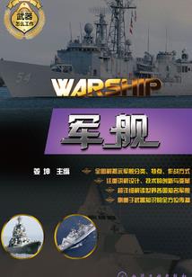为什么农历二月落叶