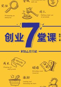 灵羽聊运气