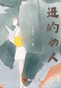 属羊壬水男