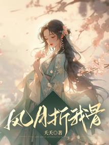 属马的带牛吗