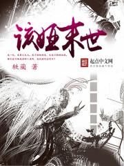 名字为什么和八字相配