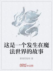 孕妇梦见跳槽成功