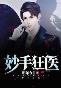 属鼠女跟属什么不配对