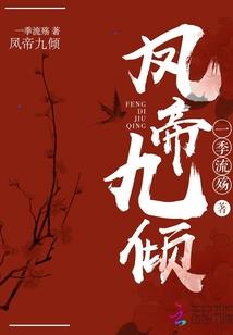 孕妇梦见买炸锅炒菜