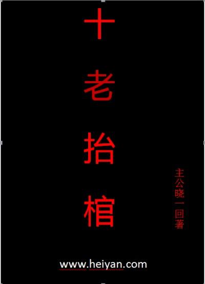 前年24期是什么生肖