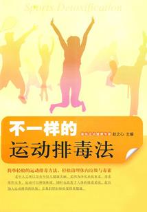 梦到自己剪了刘海