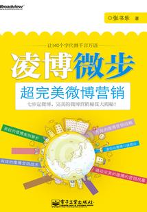 顺丰运气汤