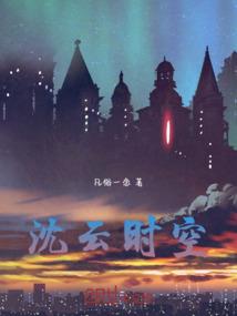 牛人的财运