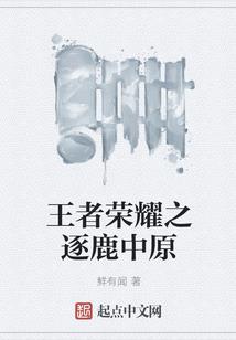古人起名用字
