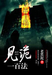 山上男人图片