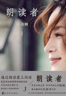 哪个小网红属猴
