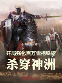 结婚女方属牛防什么