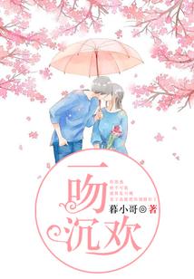 属马戴六眼天珠