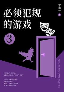 2018批八字运程